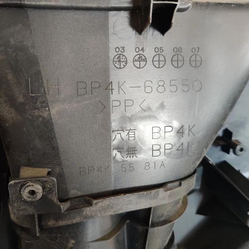 Карта дверна Mazda 3 BK (03-09) задня ліва OEM bp4k68550