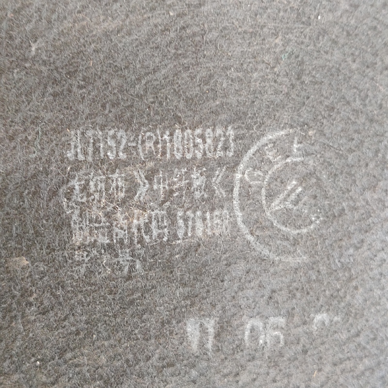 Накладка салону Geely MK (06-16) 1.5 задня права OEM P005823