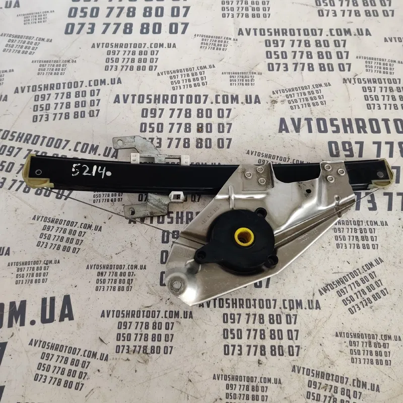 Склопідіймач Audi A6 C5 (97-04) задній правий OEM 4B0839398B