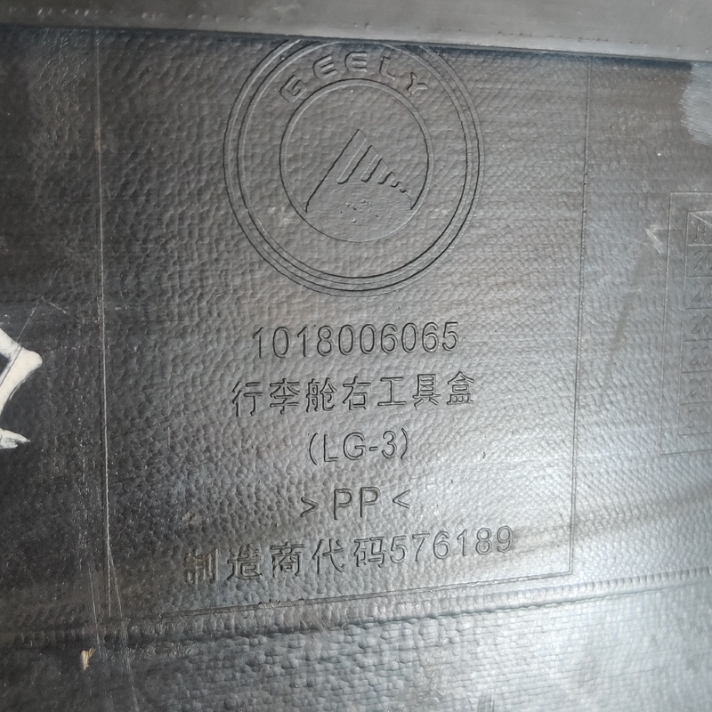 Накладка салону Geely MK права OEM 1018006065