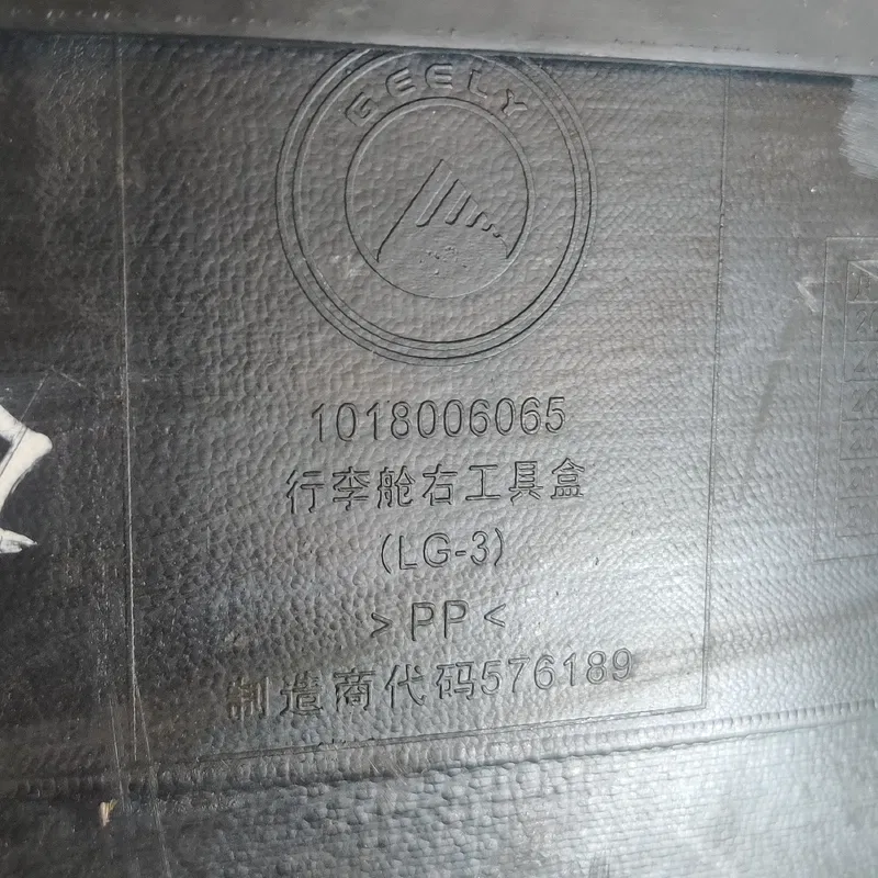 Накладка салону Geely MK права OEM 1018006065