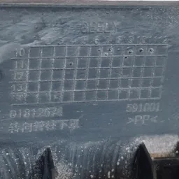 Накладка салону Geely MK (06-14) 1.5 бенз OEM 01812673 фото 6