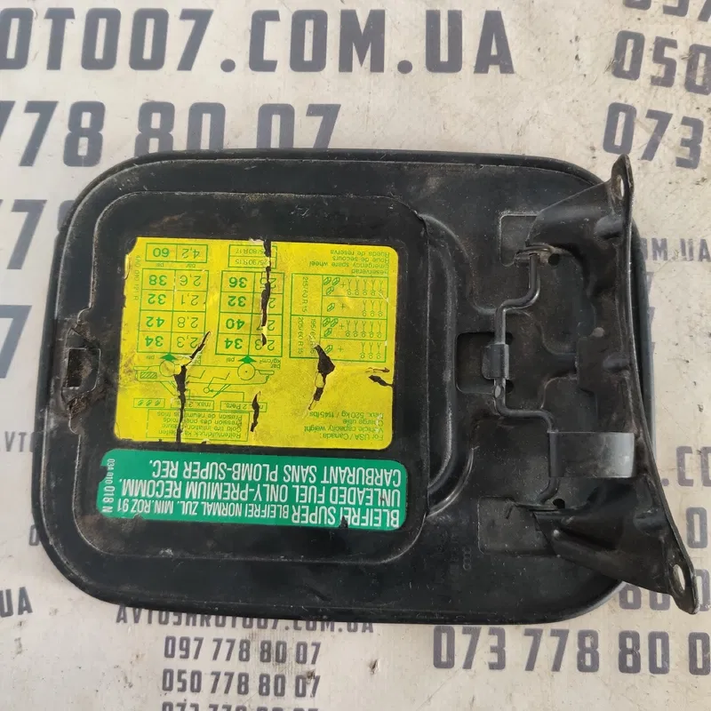 Лючок бака Audi A6 C4 (94-97) OEM 4a0809905d