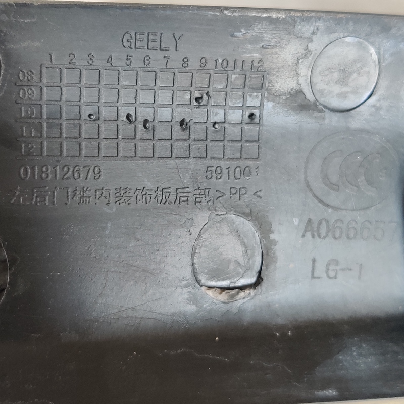 Накладка салону Geely MK 06-14 1.5 зад. лів. OEM 11111358939