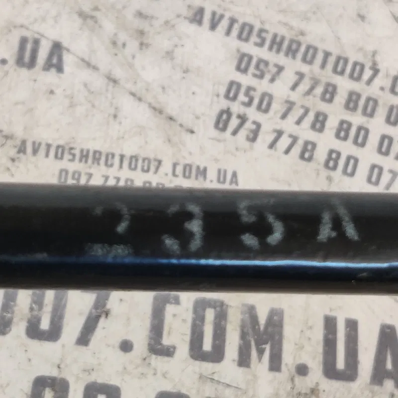Стабілізатор передній Mazda 6 GJ (12-21) OEM 235a