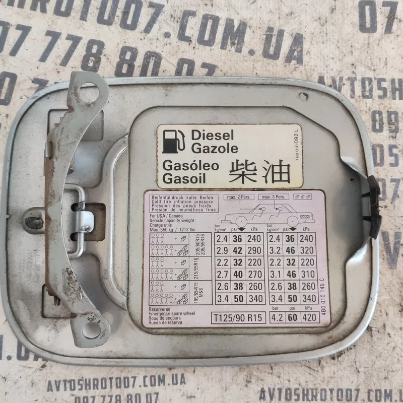 Лючок бака Audi A6 C5 (97-05) OEM 4b0809905