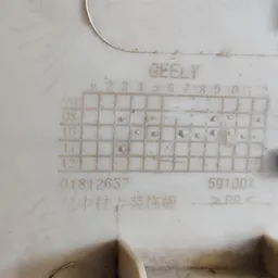 Накладка салону Geely MK (06-16) 1.5 бенз ліва OEM 1812657 фото 3