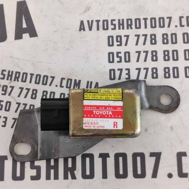 Датчик удару подушки безпеки Lexus LS 430 8983350030