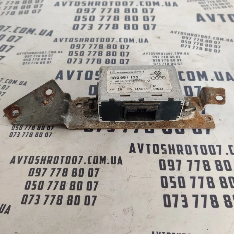 Блок керування сигналізацією Audi A6 C4 94-97 OEM 4A0951173