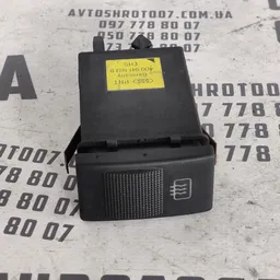 Кнопка обігріву заднього скла Audi A4 B5 (94-01) 4D0941503B