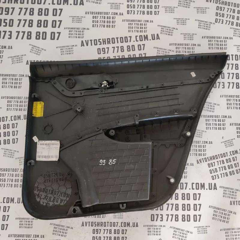 Карта дверна Skoda Rapid задня ліва OEM 5jh867023c