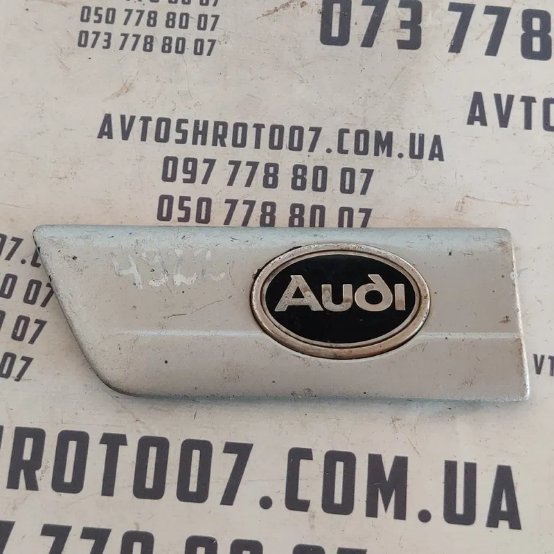 Накладка зовнішня Audi A6 C4 (94-97)
