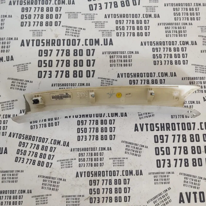 Накладка салону VW Passat B8 USA передня права 561867234b