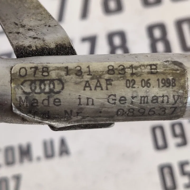 Трубка ЕГР Audi A6 C5 OEM 078131831b