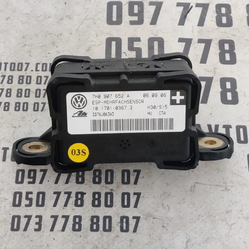 Датчик ESP Audi Q7 4L (05-15) 3.6 Бензин OEM 7H0907652A
