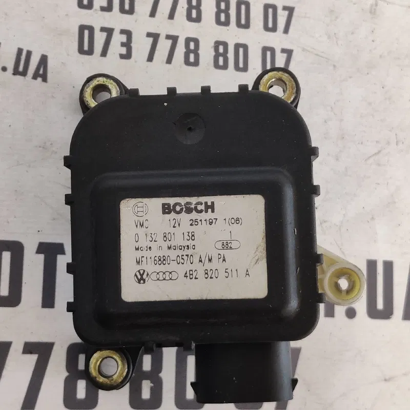 Двигун заслінки пічки Audi A6 C5 (97-05) OEM 4B2820511A
