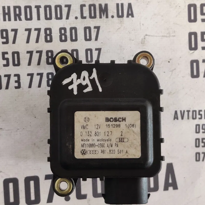 Двигун заслінки пічки Audi A6 C5 (97-05) OEM 4B1820511A