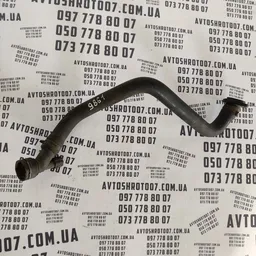 Трубка охолодження Skoda Octavia A5 (04-13) OEM 1J0121619A