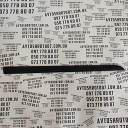 Накладка зовнішня Skoda Fabia 2 (07-14) OEM 5j0853516