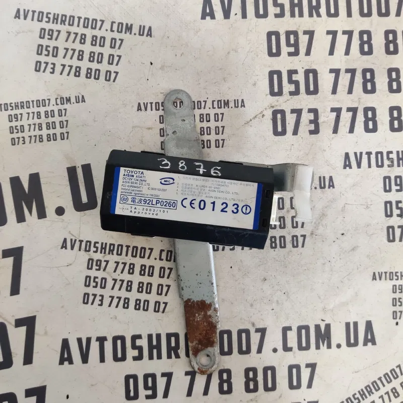 Блок керування дверима Lexus RX 350 задня права 8999150070