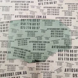 Скло дверей Opel Vectra C (02-08) заднє ліве OEM 43R007023