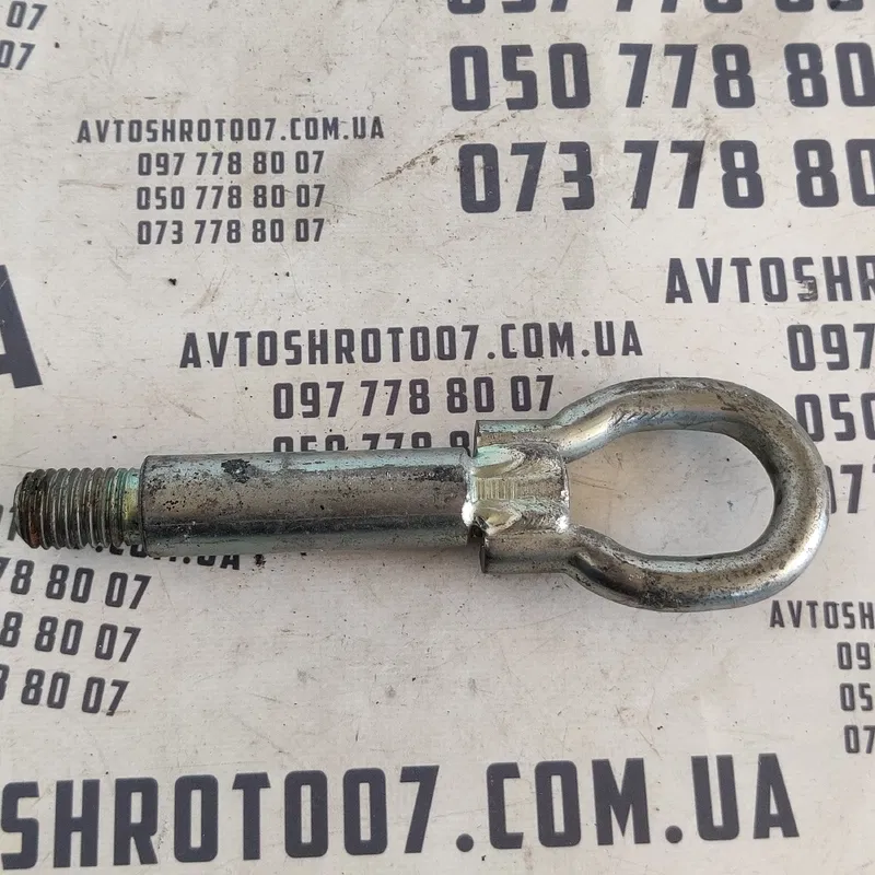 Крюк буксировочний Skoda Fabia 2 (07-14) 6K0803615C