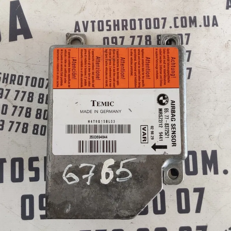 Блок airbag BMW 320 E46 (98-05) 2.0 OEM 65778372521