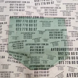Скло дверей Skoda Fabia 2 (07-14) заднє праве OEM 43r001057