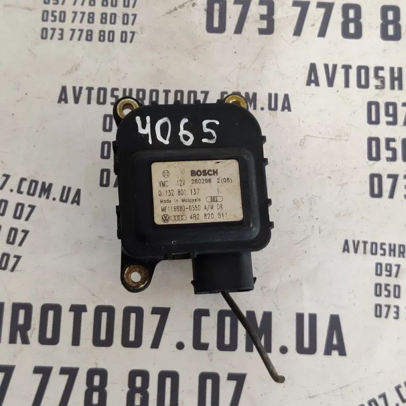Двигун заслінки пічки Audi A6 C5 (97-05) OEM 4B2820511