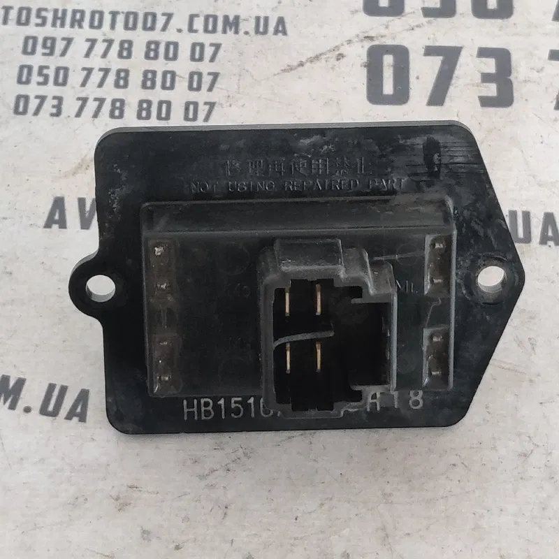 Реостат пічки Ford Focus MK1 (98-04) HB151ga2a