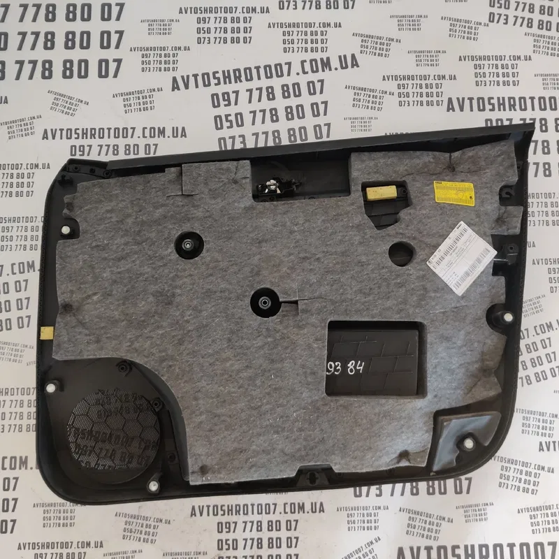 Карта дверей передня ліва Skoda Rapid 12-19 OEM 5jb867011a