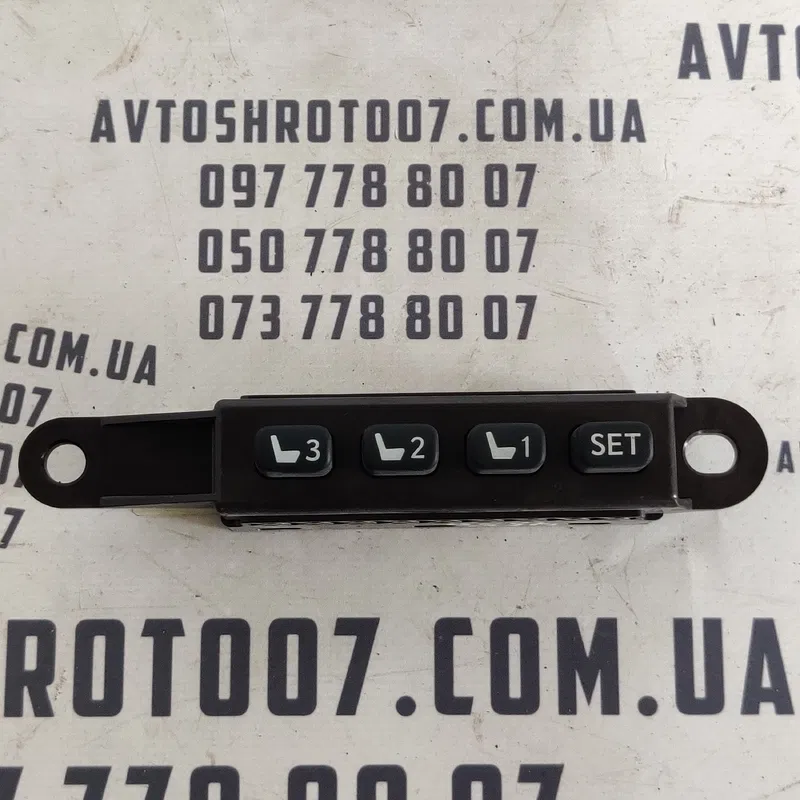 Кнопки пам'яті сидінь Lexus RX 350 (09-15)
