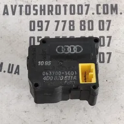 Двигун заслінки пічки Audi A8 D2 (94-02) OEM 4D0820511A