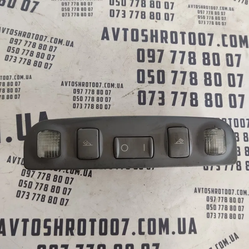 Ліхтар салону Audi A6 C5 (97-05) OEM 4B0947111A