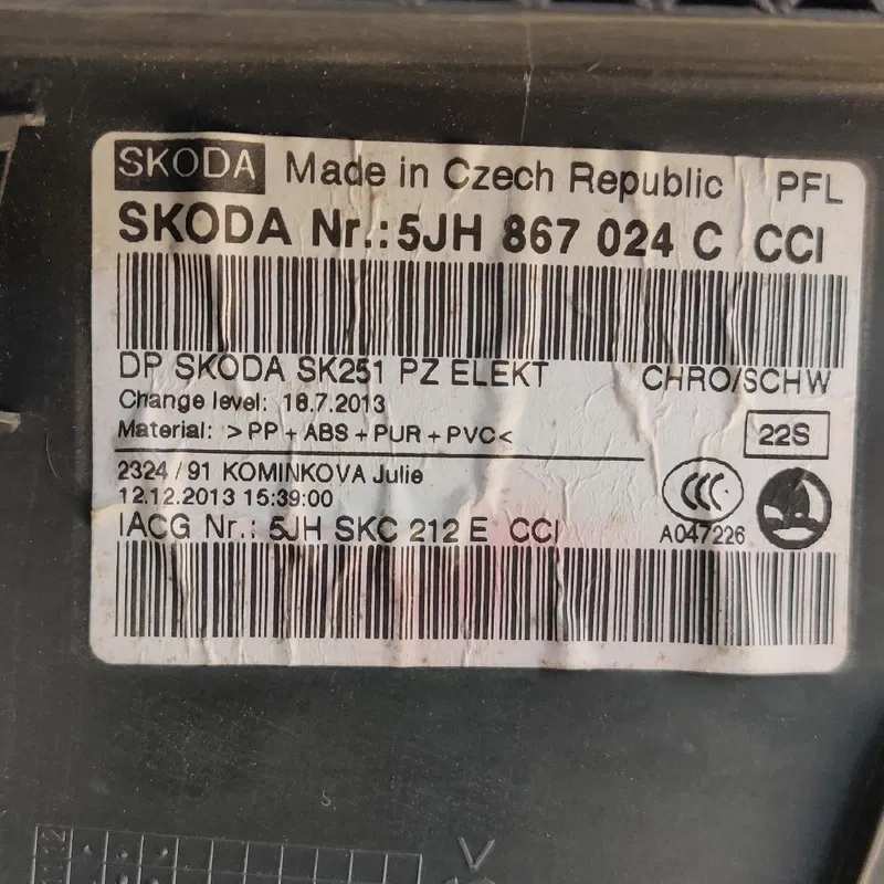 Карта дверна Skoda Rapid (12-20) задня права OEM 5JH867024C