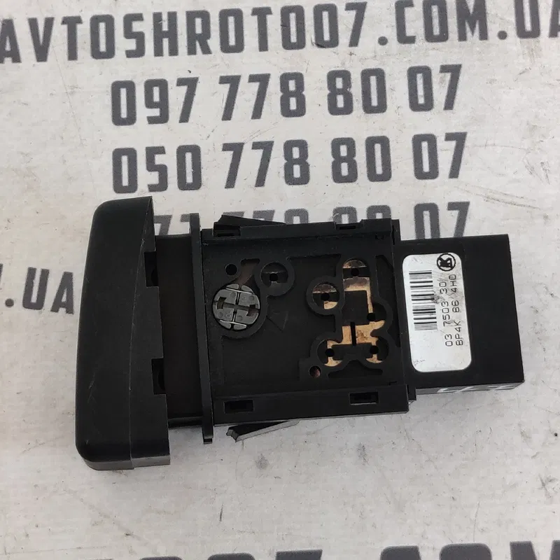 Кнопка аварійки Mazda 3 BK (03-09) OEM BP4K664H0