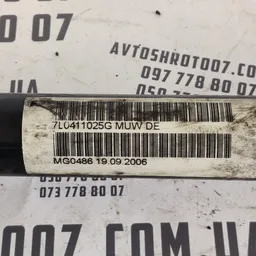 Стабілізатор Audi Q7 4L (05-15) 3.6 передній OEM 51121852AE фото 4
