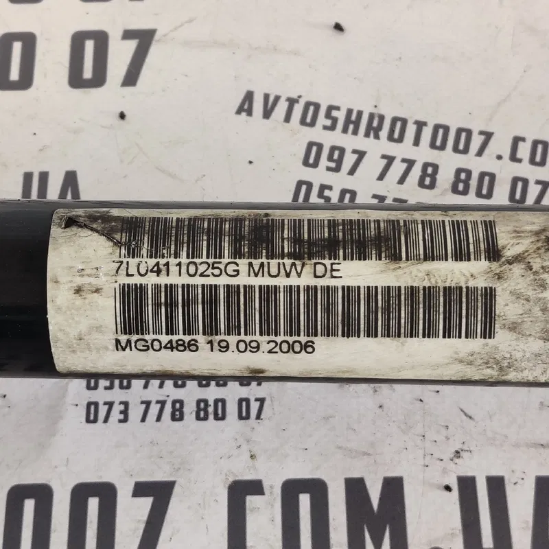 Стабілізатор Audi Q7 4L (05-15) 3.6 передній OEM 51121852AE