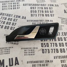 Ручка дверна внутр. Skoda Octavia A5 (04-13) OEM 1Z0839247