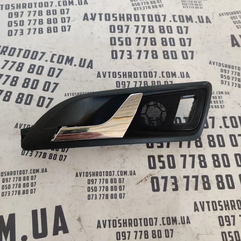 Ручка дверна внутр. Skoda Octavia A5 (04-13) OEM 1Z0839247