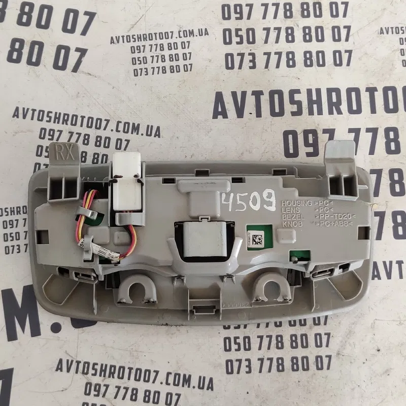 Ліхтар салону Lexus RX 350 OEM 2366554