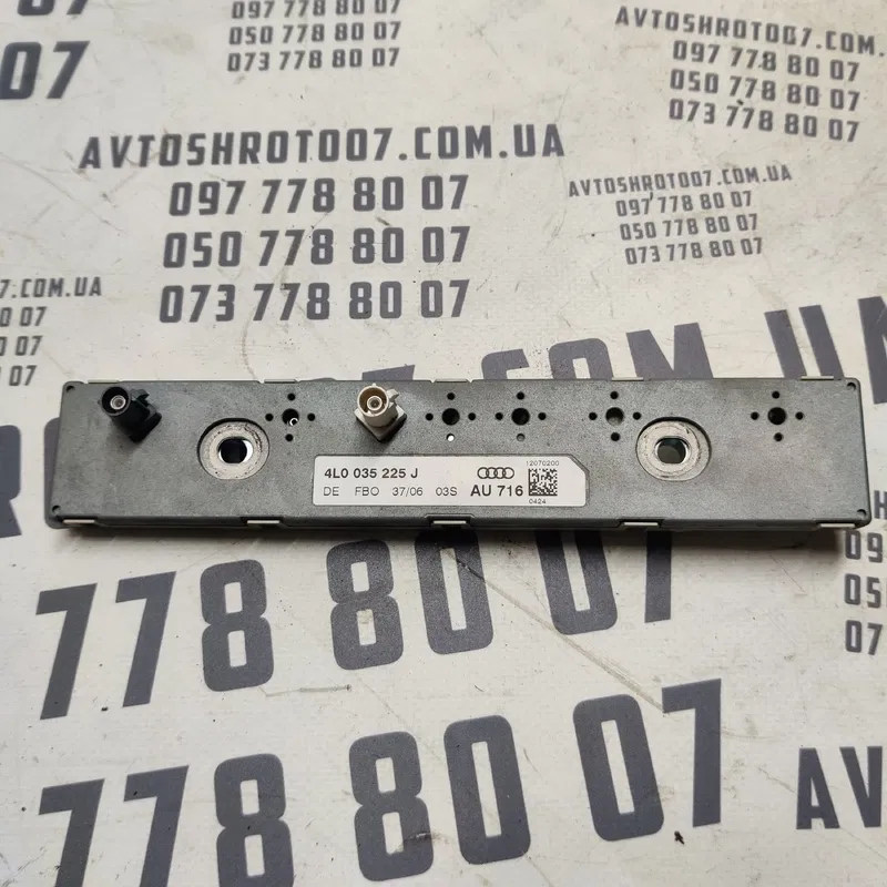Підсилювач антени Audi Q7 4L (05-15) 3.6 бенз OEM 4L0035225J