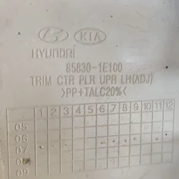Накладка ліва верхня Hyundai Accent 3 (05-10) OEM 8,58E+105 фото 3