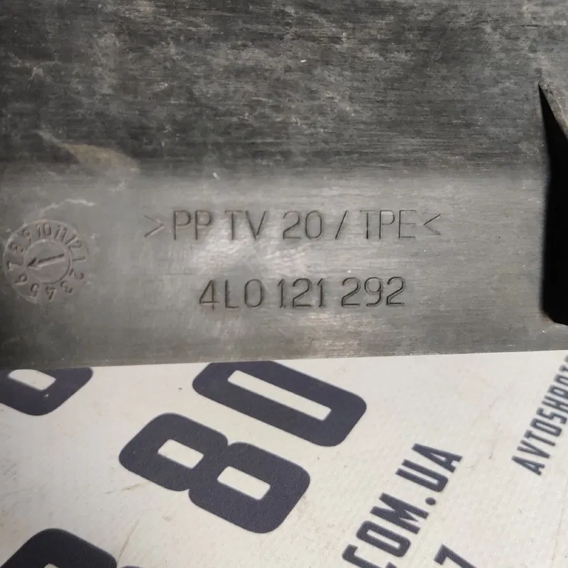Дефлектор радіатора Audi Q7 05-15 3.6 нижній OEM 4L0121292