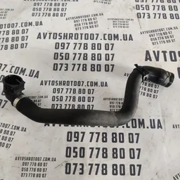 Трубка охолодження Audi Q7 4L (05-15) 3.6 OEM 7L0122096D
