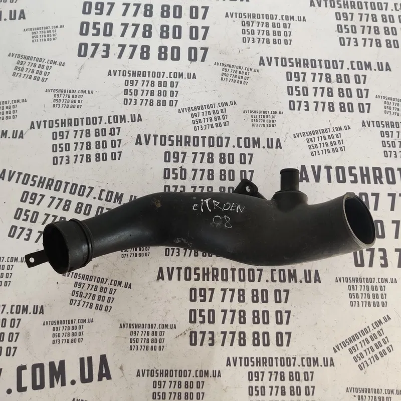 Патрубок повітряний Citroen C8 1485369080