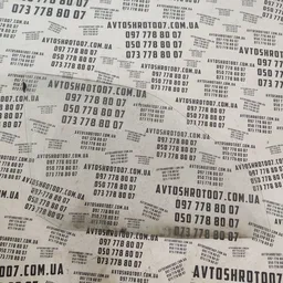 Скло дверей Citroen Xsara переднє праве OEM 43r000464