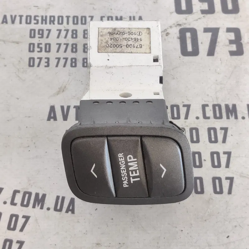 Блок кнопок Lexus LS 430 (00-06) OEM 8719050020