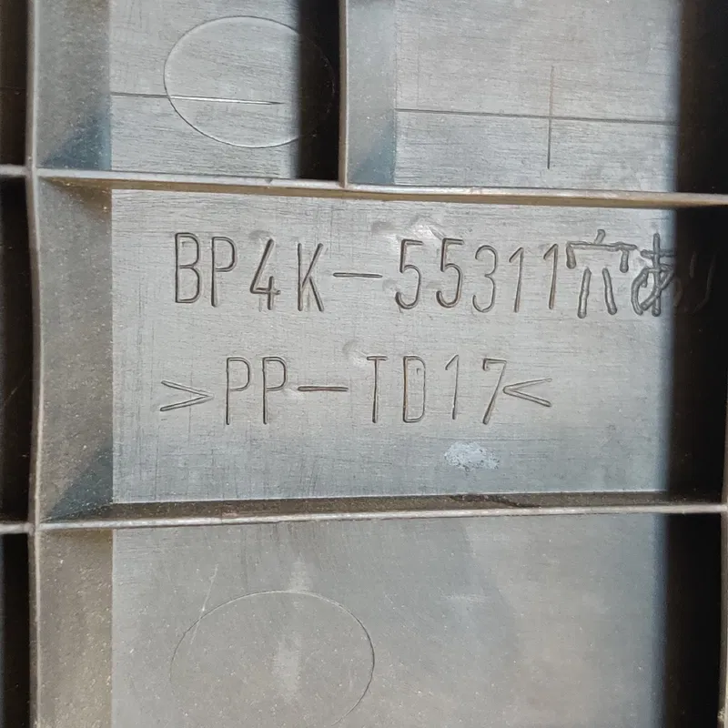 Накладка салону Mazda 3 BK (03-09) OEM bp4k55311
