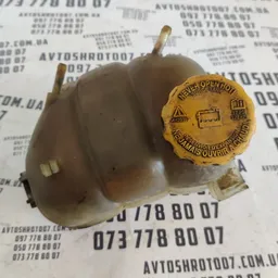 Бачок розширювальний Opel Vectra B (95-02) OEM 90499809